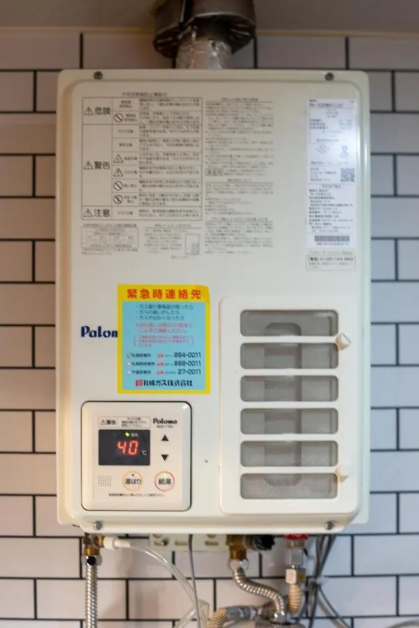 Apartament Le Seine Sapporo